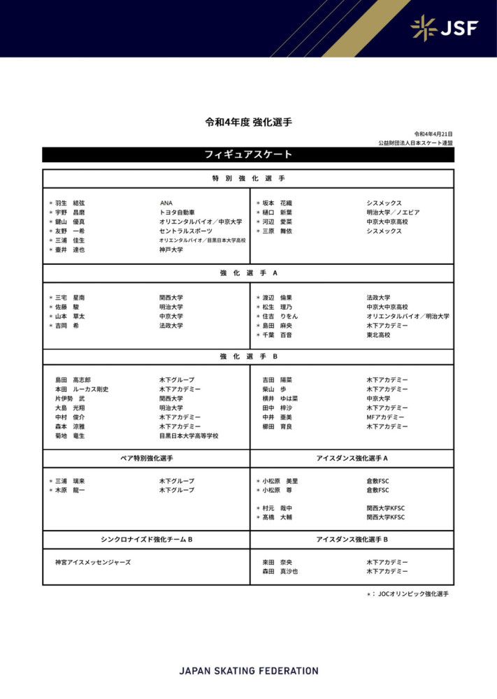 我告诉了我的妻子这一切，她问我回到这座球场是什么感觉，我经历了独特的情感。